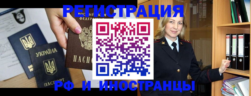 найти адрес прописки в Никольском