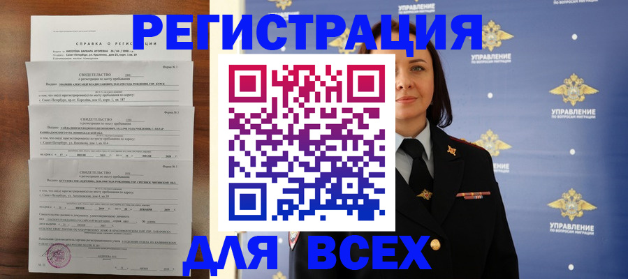 найти адрес прописки в Никольском
